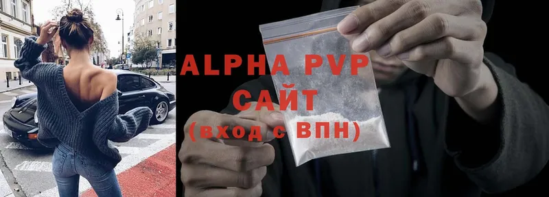 что такое наркотик  Дудинка  APVP СК 